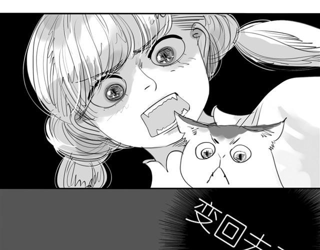 第21话 好讨厌那个人啊
