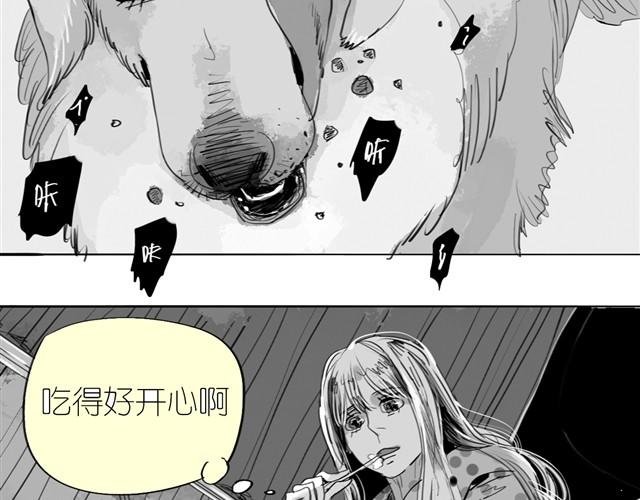 第22话 再见了哦阿汪