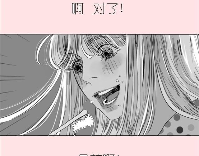 第22话 再见了哦阿汪