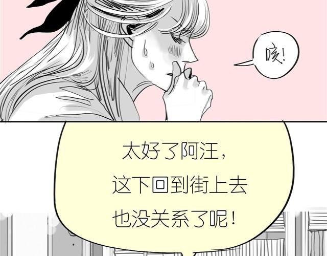 第22话 再见了哦阿汪