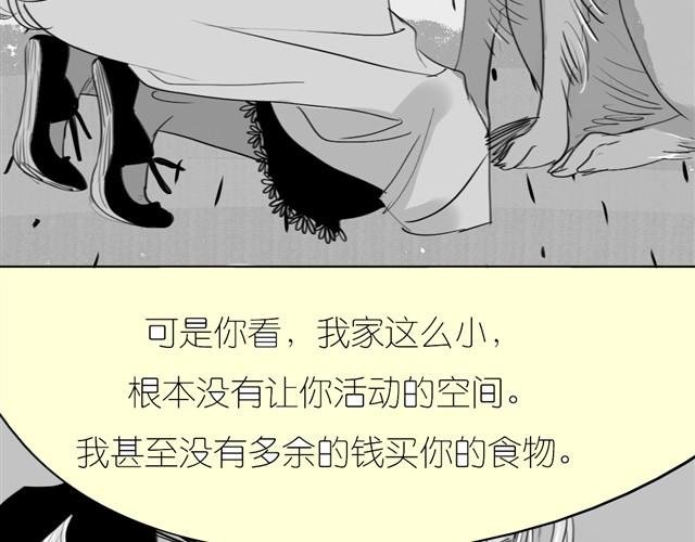 第22话 再见了哦阿汪