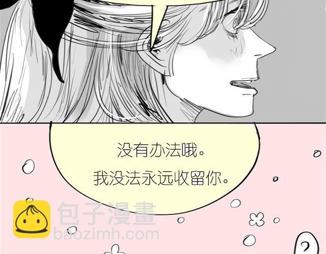 第22话 再见了哦阿汪