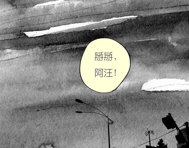 第22话 再见了哦阿汪