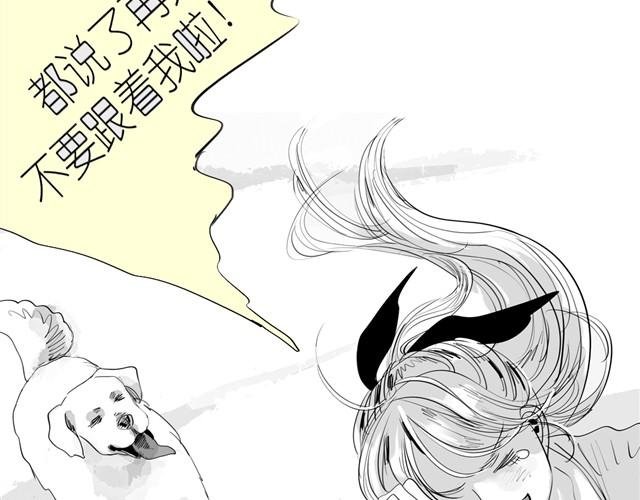 第22话 再见了哦阿汪