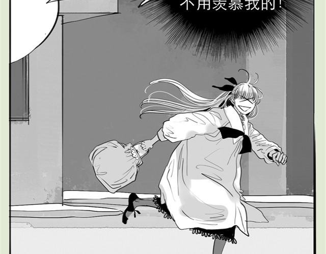 第23话 不准玩我的狗！