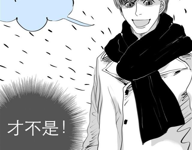 第23话 不准玩我的狗！