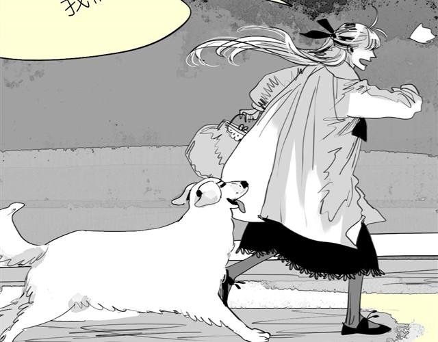 第23话 不准玩我的狗！