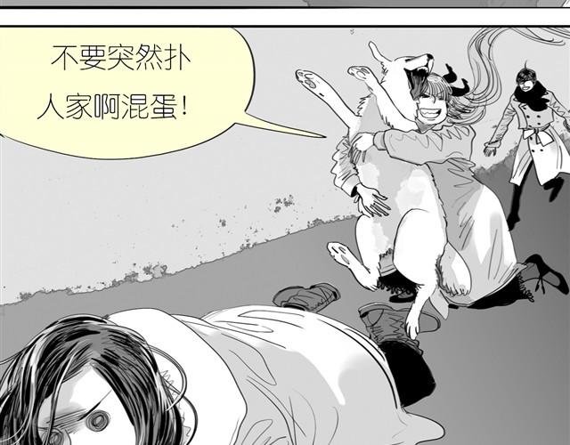 第23话 不准玩我的狗！