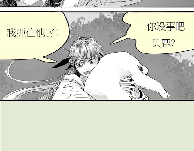 第23话 不准玩我的狗！
