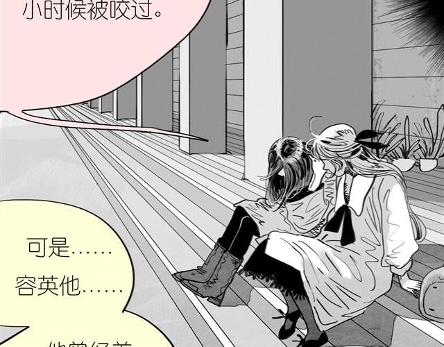 第23话 不准玩我的狗！