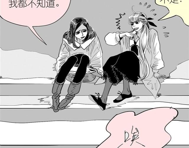 第23话 不准玩我的狗！
