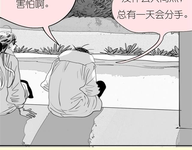 第23话 不准玩我的狗！