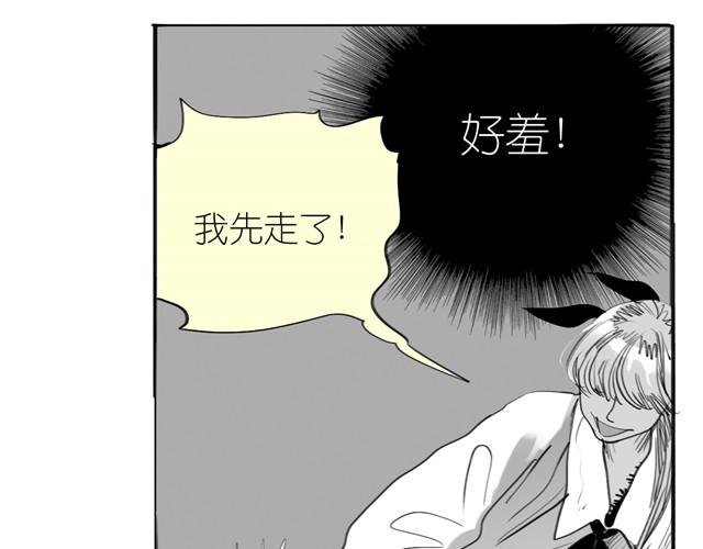 第23话 不准玩我的狗！