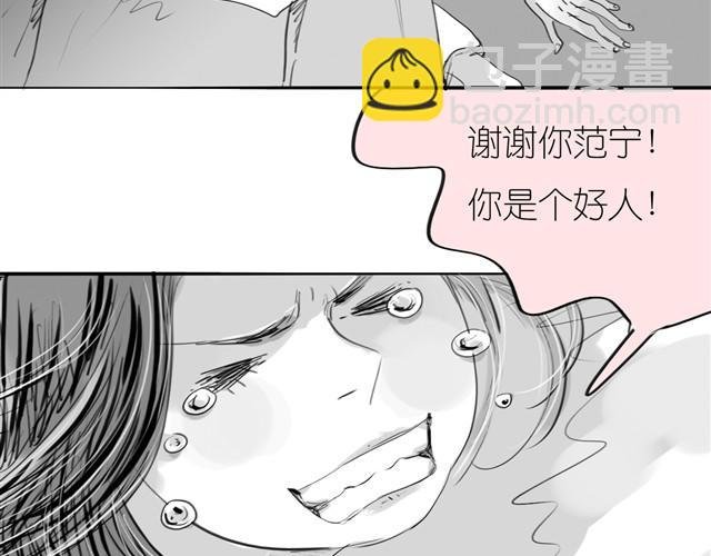 第23话 不准玩我的狗！