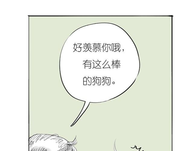 第24话 我竟然把阿汪丢下了