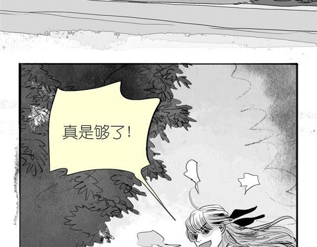 第24话 我竟然把阿汪丢下了