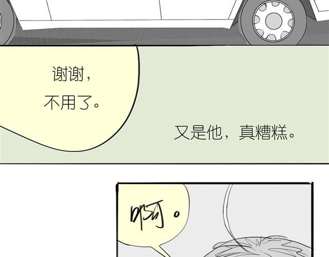 第24话 我竟然把阿汪丢下了