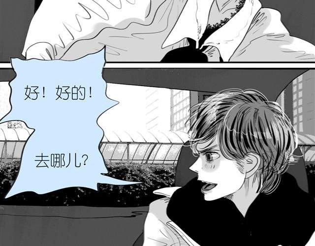 第24话 我竟然把阿汪丢下了