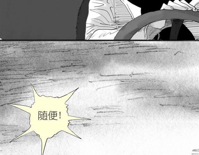 第24话 我竟然把阿汪丢下了