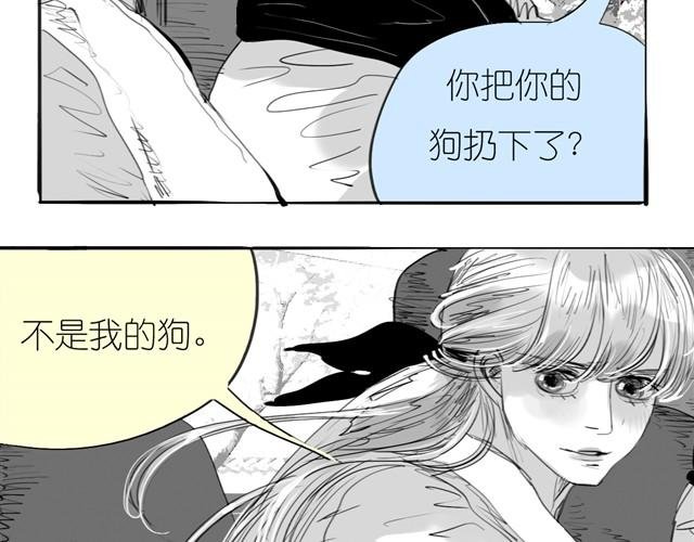 第24话 我竟然把阿汪丢下了