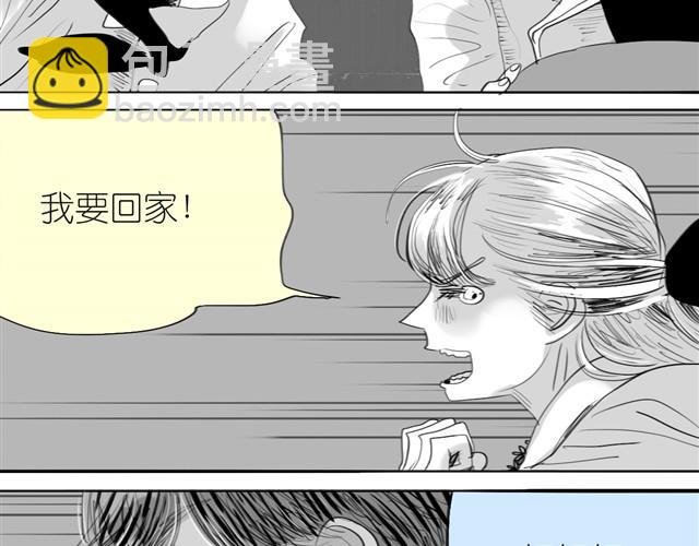 第24话 我竟然把阿汪丢下了