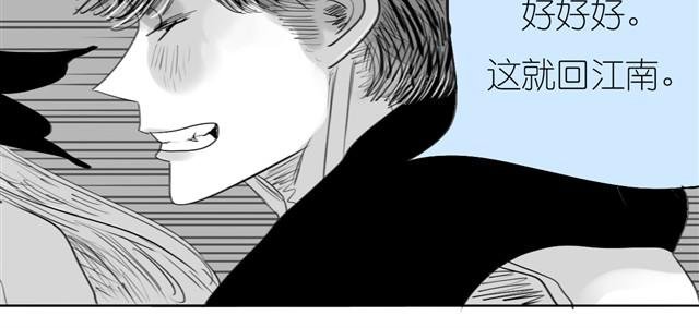 第24话 我竟然把阿汪丢下了
