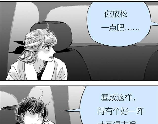 第24话 我竟然把阿汪丢下了