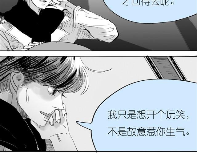 第24话 我竟然把阿汪丢下了