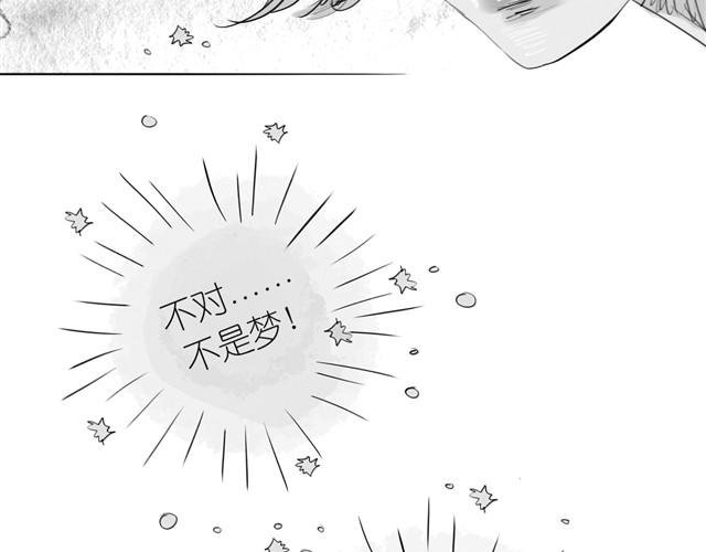 第24话 我竟然把阿汪丢下了