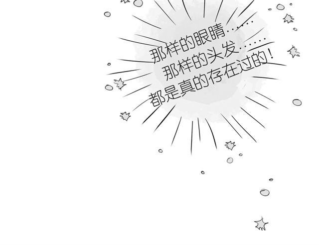 第24话 我竟然把阿汪丢下了