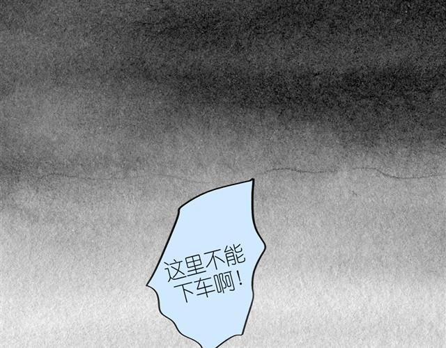 第25话 找不到阿汪了……