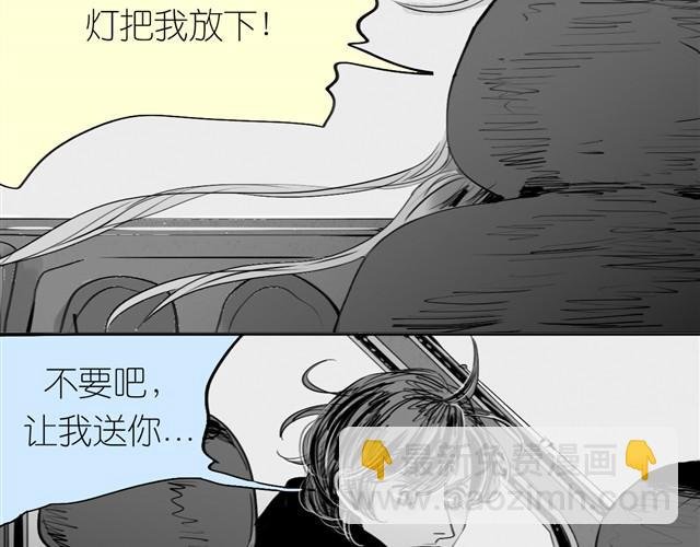 第25话 找不到阿汪了……