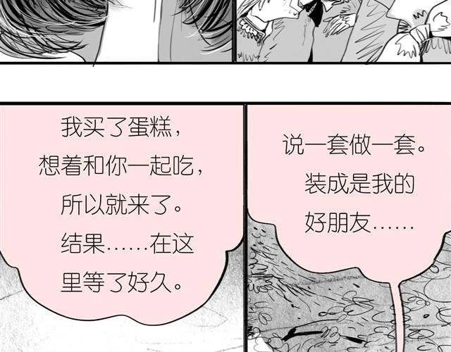 第26话 不准跟我抢！