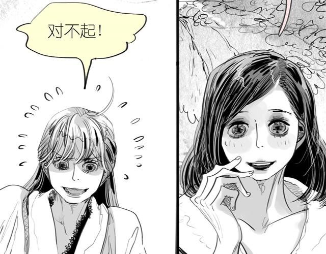 第26话 不准跟我抢！