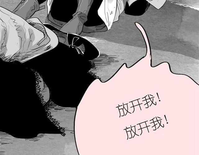 第26话 不准跟我抢！