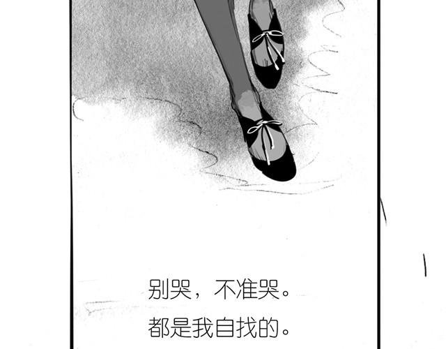 第26话 不准跟我抢！