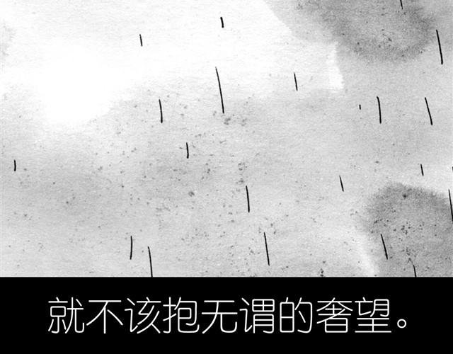 第26话 不准跟我抢！