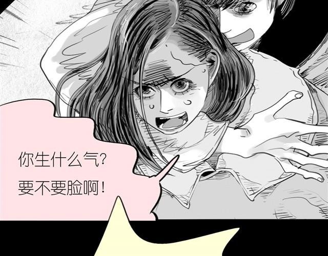 第26话 不准跟我抢！