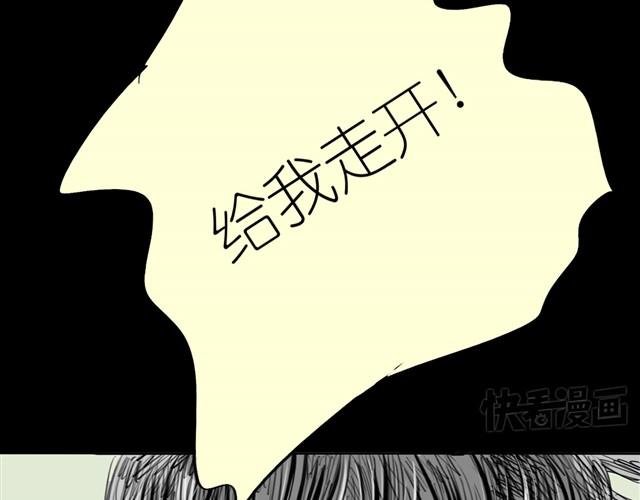 第26话 不准跟我抢！