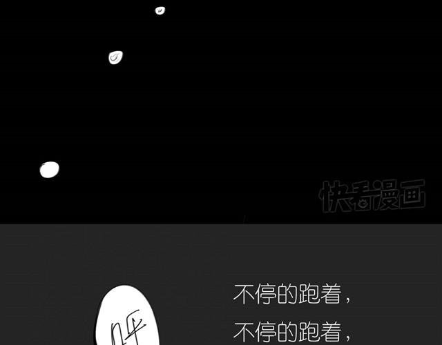 第27话 永远不分开！