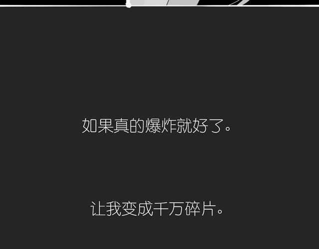 第27话 永远不分开！