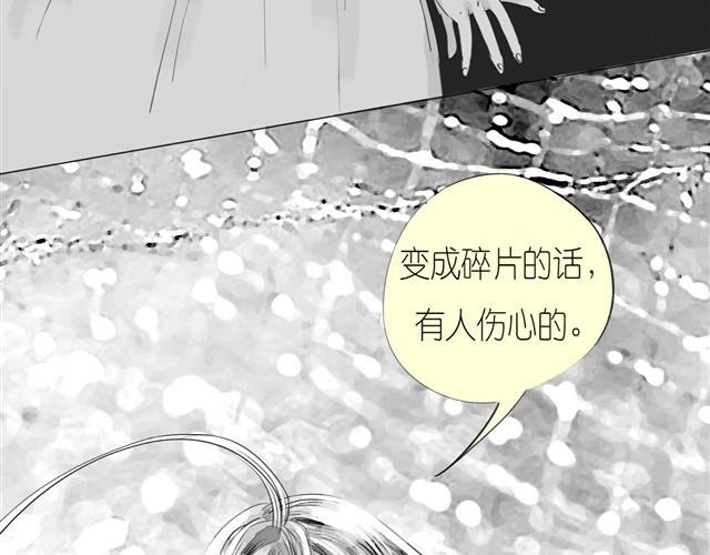 第27话 永远不分开！
