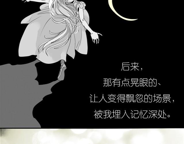 第27话 永远不分开！