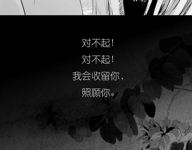 第27话 永远不分开！