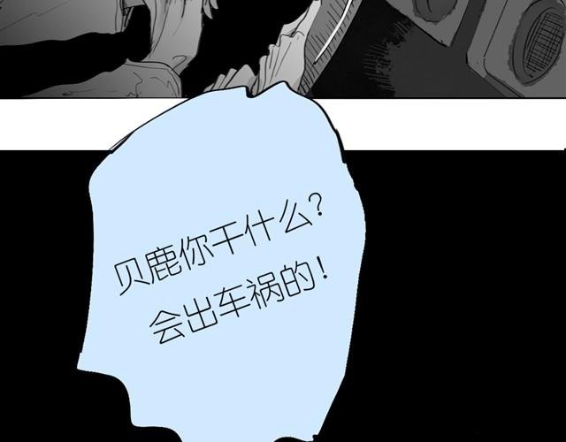 第28话 分手我们就一起死！