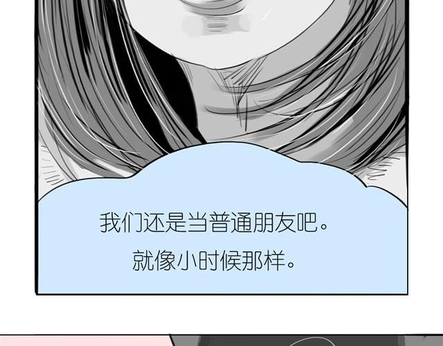 第28话 分手我们就一起死！