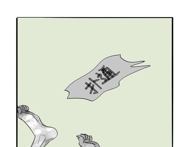 第28话 分手我们就一起死！