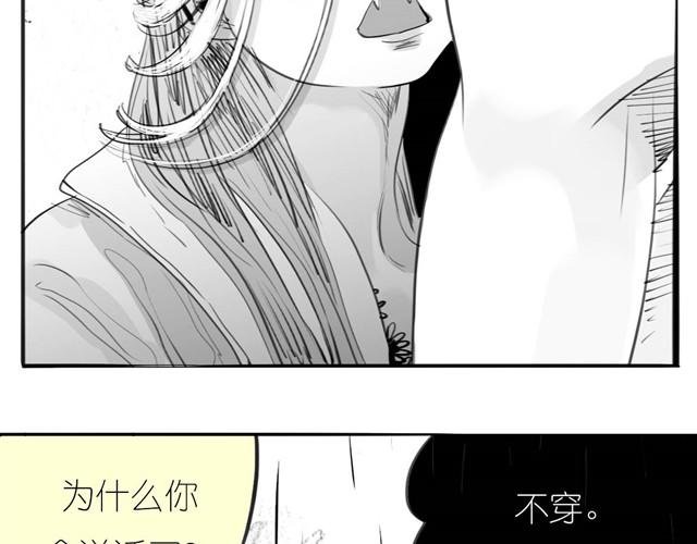 第28话 分手我们就一起死！