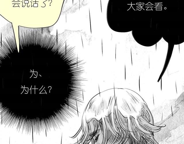 第28话 分手我们就一起死！