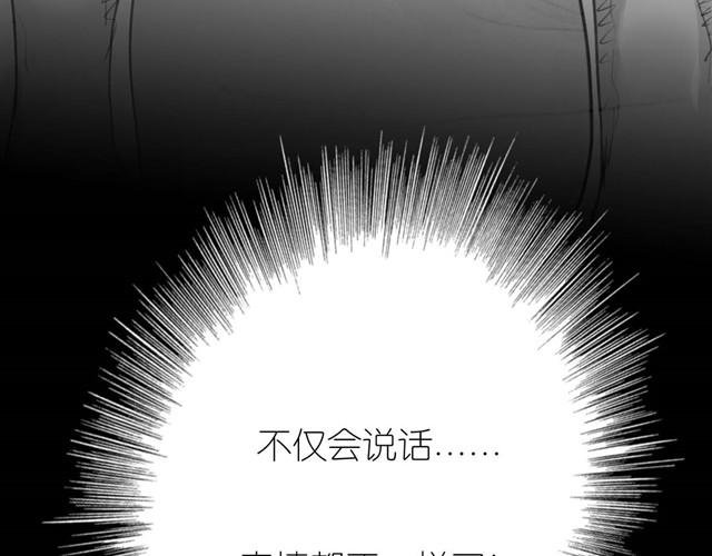 第28话 分手我们就一起死！